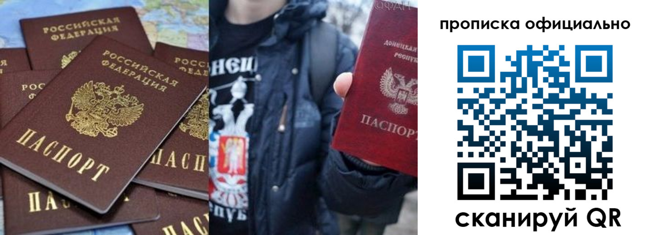 где прописаться в Долинске