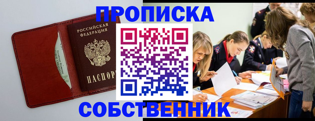регистрация для школы в Долинске