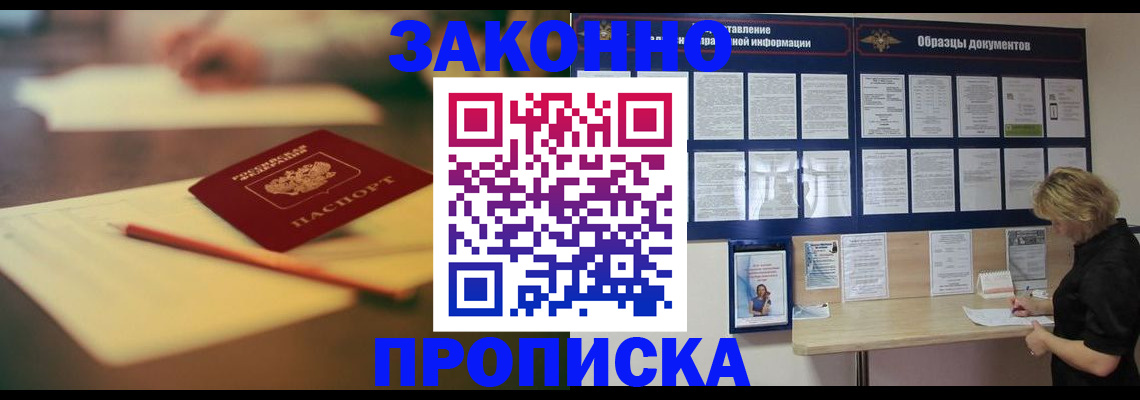 регистрация для школы в Долинске